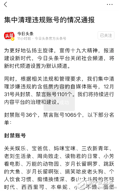 比特币价格开年下跌6.1%为2015年以来首次_比特币的暴涨暴跌