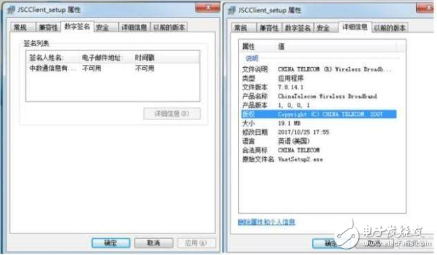 比特币火了跟你无关？黑客的最新目标用你的电脑作比特币挖矿机