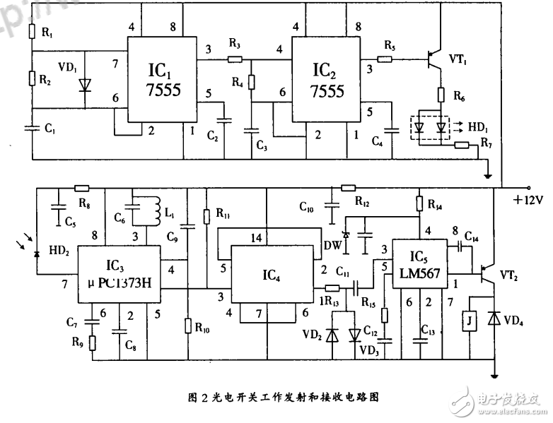 漫反射式光电开关