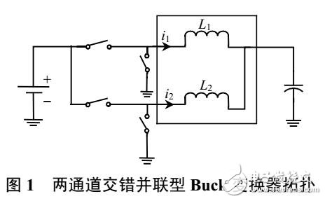 可削减直流偏磁在DC_DC变换器中应用