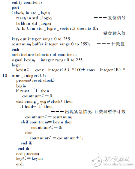 智能交通灯