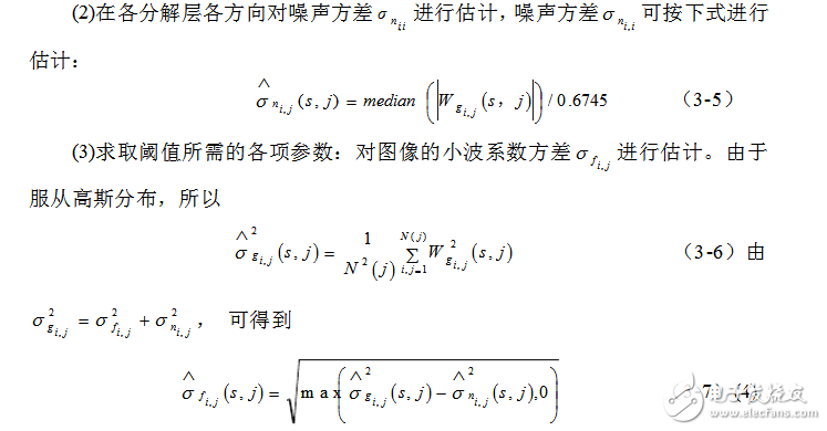 小波阈值