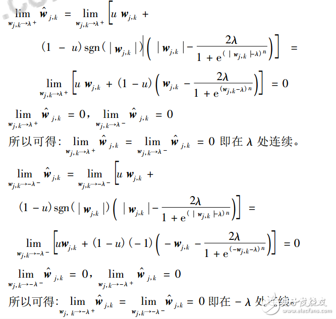 小波阈值