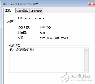 Arduino如何安装驱动_Arduino安装驱动步骤