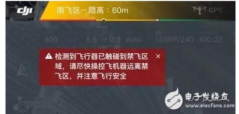 大疆无人机禁飞区查询_大疆无人机禁飞区域