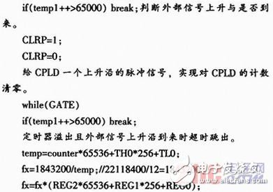 基于单片机控制的数字温度计的设计