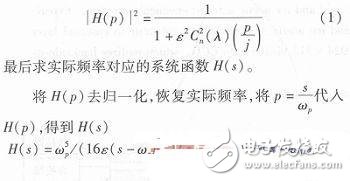 心电信号检测中滤除肌电干扰的方法解析