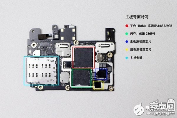 小米6拆解: 后盖与机身用胶水粘帖