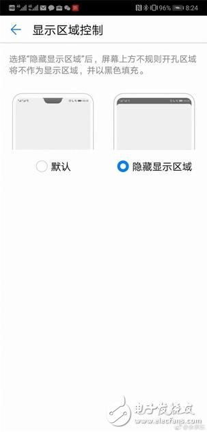 华为P20采用“刘海”屏幕，余承东：已经做到最美观