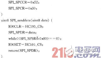 基于Proteus的SPI接口的设计与实现