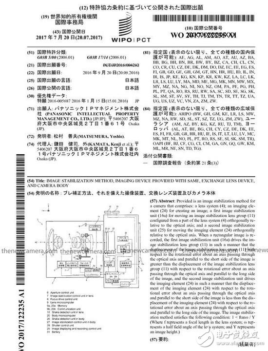 防抖技术