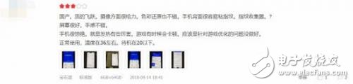 华为用户这样说 你就知道P20 Pro为什么这么贵了