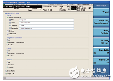 世强&Keysight”开放实验室 助力企业EMI预兼容(辐射)近场测量