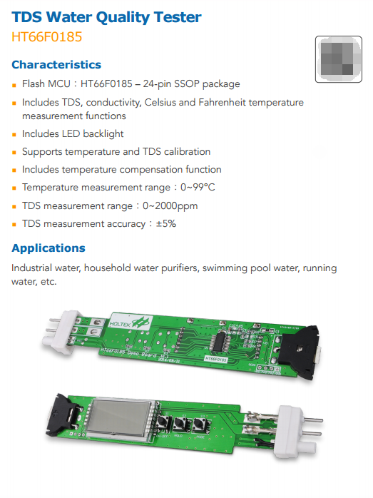 TDS水质检测仪HT66 F0185资料下载
