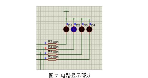 74LS171四路抢答器电路设计详情