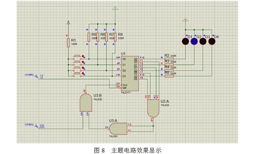 74LS171四路抢答器电路设计详情