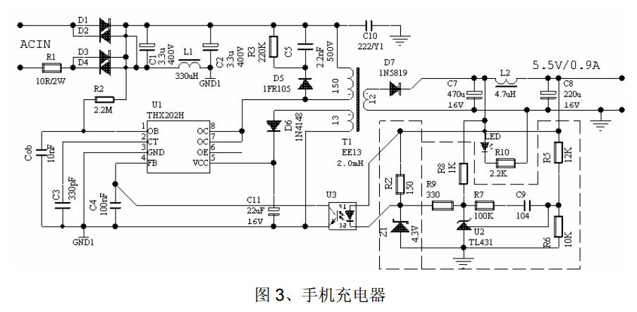 开关电源