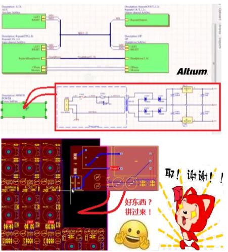 PCB设计