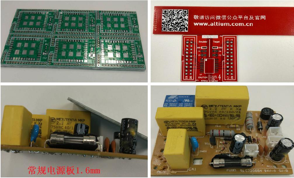 PCB设计中关于热管理的问题分析