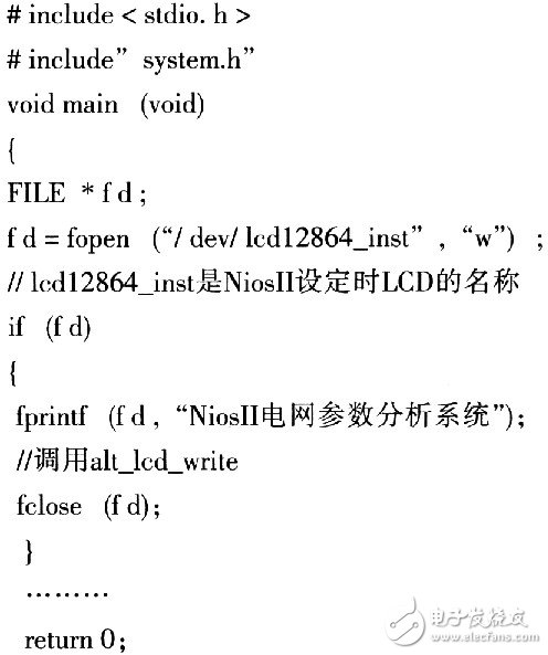 LCD控制器