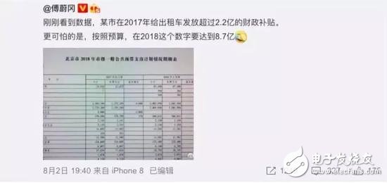 从滴滴的七宗罪细数到七十宗罪