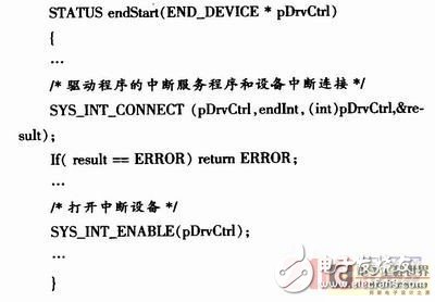 基于嵌入式操作系统的VxWorks设备驱动程序设计