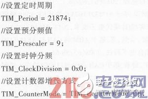 一种嵌入式现场总线通信网关设计浅析