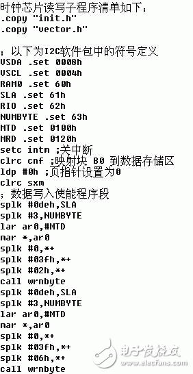 I2C接口