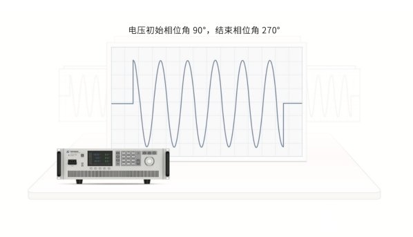 可编程交流电源