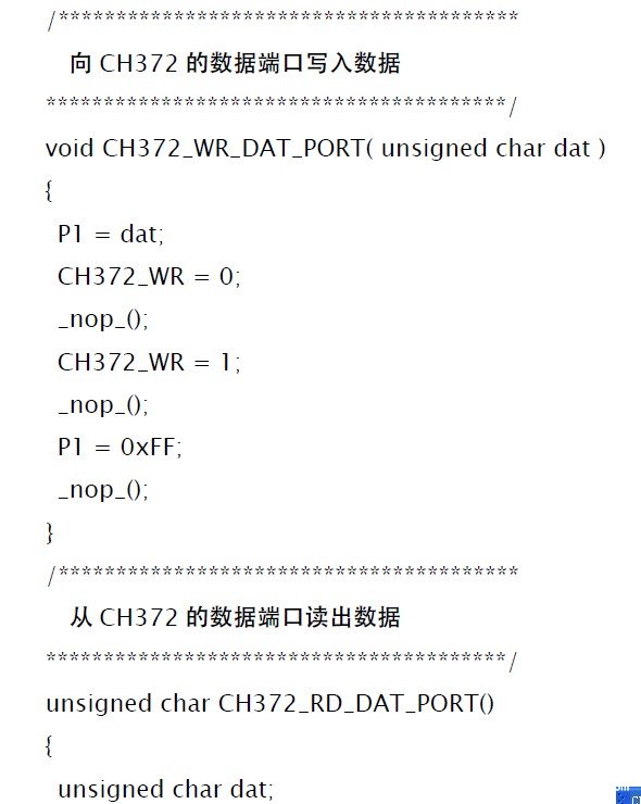 基于USB总线接口芯片CH372的HID设备接口设计