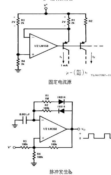 运算放大器