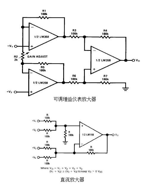 运算放大器