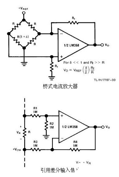 运算放大器