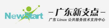 广东新支点威廉希尔官方网站
服务有限公司