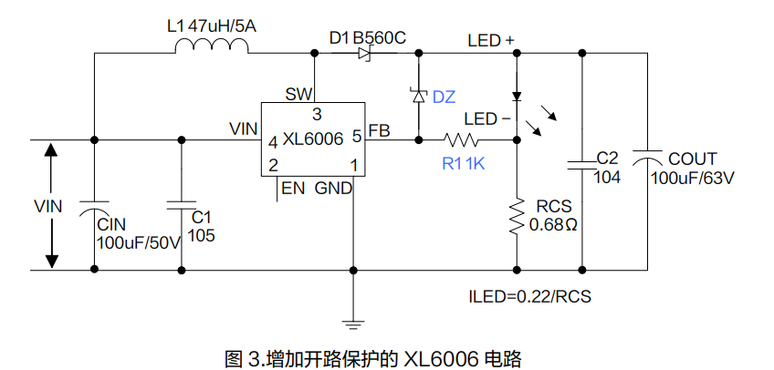 恒流驱动