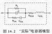 电容器的寄生作用与杂散电容图片