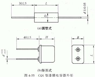 膜电容器